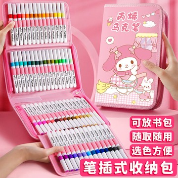 台灣發貨🔸丙烯馬克筆✅幼兒園彩筆 美術生專用畫筆 兒童無毒水彩筆 可疊色不透色丙烯筆 24色彩筆 36色彩筆 48色彩筆