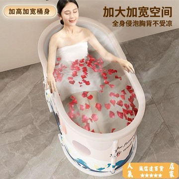 洗澡盆 泡澡桶 免安裝折疊浴桶小戶型泡澡桶全身成人洗澡桶兒童洗澡盆保溫浴缸