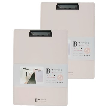 JOY STAR Be Myself A4直式板夾 JF-54C  粉色  2個