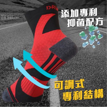 【DR.WOW】可調式抗菌消臭加壓機能襪