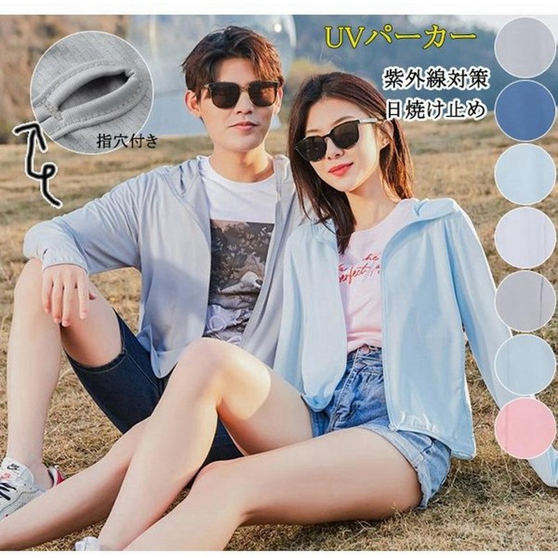 Uvパーカーレディースメンズuvカット紫外線対策フード付き指穴接触冷感日焼け止め春夏トップス長袖薄手アウトドア 通販 Lineポイント最大0 5 Get Lineショッピング
