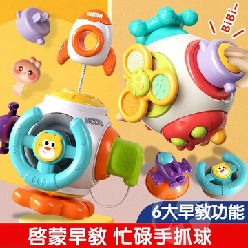 現貨】六個面向可以玩！忙碌手抓球 安撫神器忙碌球手抓球益智感觀六面體早期教育轉樂玩具
