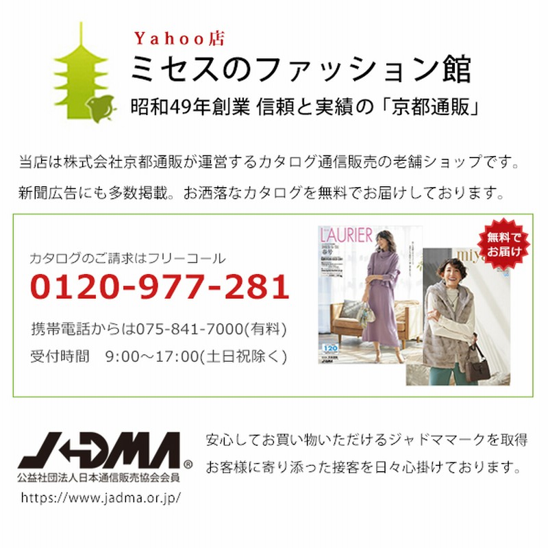 ワンピース きれいめ おしゃれ ミセス シニア ファッション 40代