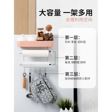 居家家免打孔廚房置物架壁掛式家用調料收納架多功能用品大全掛架