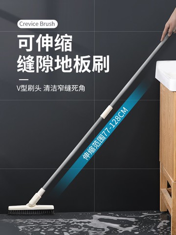 家用硬毛洗地清潔瓷磚地板刷衛生間刷地刷子神器長柄廁所浴室地刷