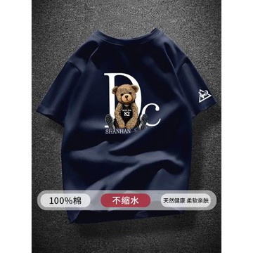 【高品質夏款純棉不縮水】短袖T恤男士外貿小熊印花名牌體恤上衣