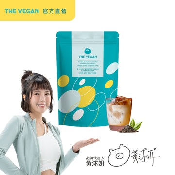 [樂維根] 植物蛋白飲-奶茶 (1kg/袋)(純素) -[樂維根] 植物蛋白飲 (1kg/袋)(純素) 奶茶