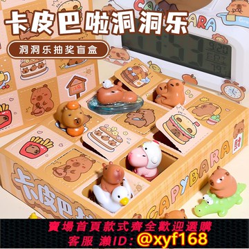 {可打統編 保固一年}卡皮巴拉公仔玩偶小掛件玩具女孩生日禮物兒童圣誕節布置卡皮吧啦