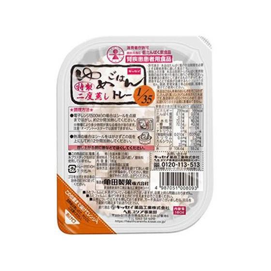 キッセイ薬品工業 ゆめごはん1 35トレー 180g