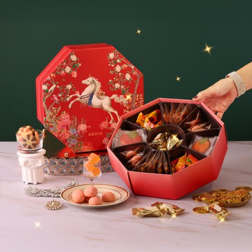 金格KÖNIG 八方聚財 八角禮盒