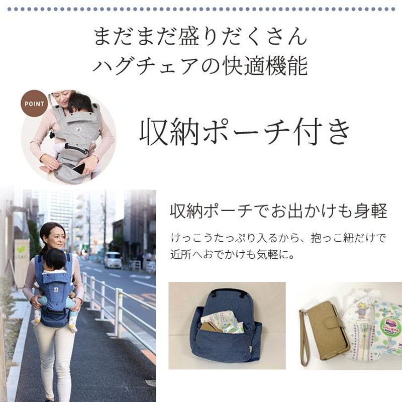 抱っこ 紐 取り付け コレクション ポーチ