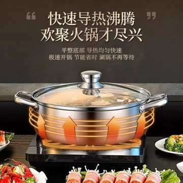 304鴛鴦鍋食品級升級版直型電磁爐大容量聚餐商用不銹鋼高檔廠家