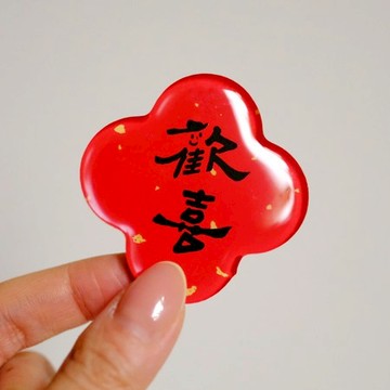 三支筆工作室-磁鐵-歡喜（花型）