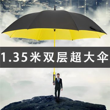 雨傘防風加固大暴雨三人長柄戶外抗暴雨專用超大號加大加厚雙層