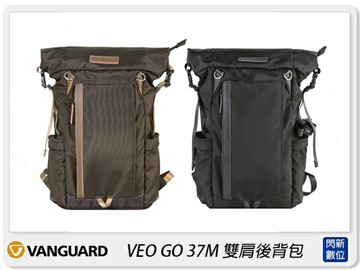 Vanguard VEO GO 37M 後背包 相機包 攝影包 背包 黑/棕(37,公司貨)