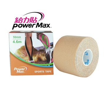 給力貼 PowerMax 運動貼布 防護膠帶 (親膚色)