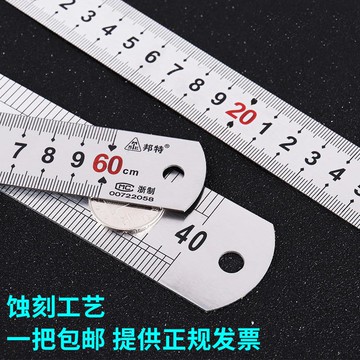 鋼尺1米不銹鋼直尺加厚鋼板尺子15/20/30/50/60cm/1.5米2米鋼皮尺