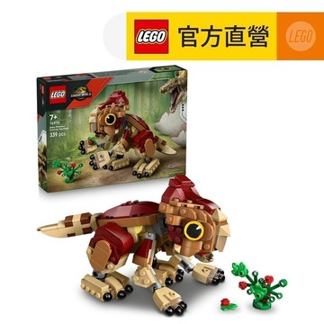 【LEGO樂高】侏羅紀世界系列 76970 恐龍寶寶 Dolores：鷹角龍(侏羅紀世界 恐龍)