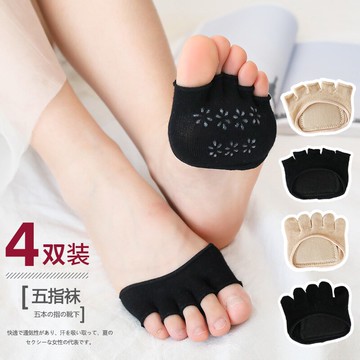 五指襪襪子女分趾全隱形夏季前掌露趾棉墊硅膠防滑涼鞋魚嘴單鞋襪