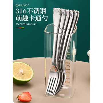 316不銹鋼勺子家用卡通叉子調羹兒童吃飯專用勺長柄可愛湯匙餐勺