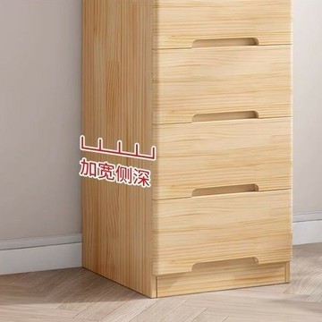 公司貨附發票 五斗櫃 收納櫃 實木夾縫櫃子多層抽屜式客廳斗櫃縫隙收納床頭櫃臥室儲物櫃五斗櫃