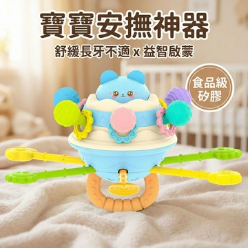 萌趣造型手抓球 嬰兒固齒器 寶寶安撫玩具 忙碌球 益智啟蒙 聽覺訓練 磨牙舒緩 幼兒禮物 動物手抓球 台灣商檢