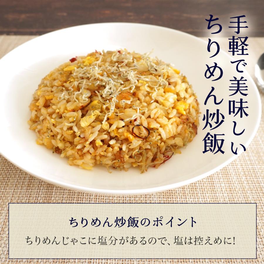 瀬戸内海産　訳あり ちりめんじゃこ150ｇ 上乾ちりめんじゃこ 送料無料