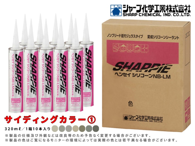 コニシ 変成シリコンコークＱ 120ml チューブ グレー 20本 - 2