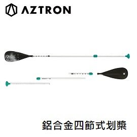 [ AZTRON ] 鋁合金四節式划槳 STYLE / SUP / AC-P113