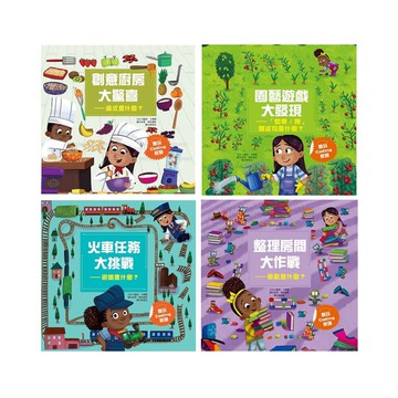 酷玩Coding 系列（4書）