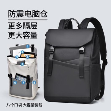 雙肩包男大容量通勤電腦包16寸潮流休閑背包輕便旅行大學生書包