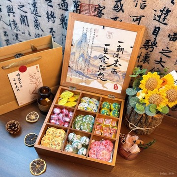 🎁伴手禮🎁九宮格花茶茶餅禮盒養生茶生日禮物送長輩老師父母公司商務敎師節 交換禮物 母親節禮物 父親節禮物
