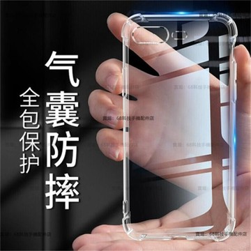 四角氣囊 防摔殼 三星 S26 Ultra手機保護殼 三星S25Ultra手機殼 透明殼 三星 S25+ S24+保護殼