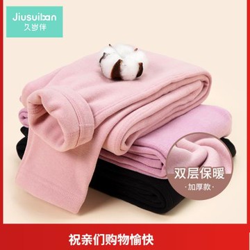 久歲伴兒童保暖褲女童速暖絨內穿打底褲中大童小孩加絨線褲秋冬季