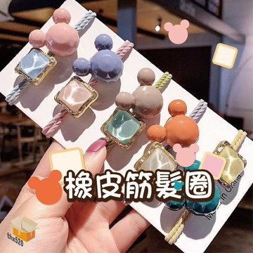 【台灣現貨】方塊橡皮筋髮圈 小清新橡皮筋髮圈 可愛皮筋髮圈樹脂髮圈 簡約髮圈 造型髮圈 髮圈 飾品