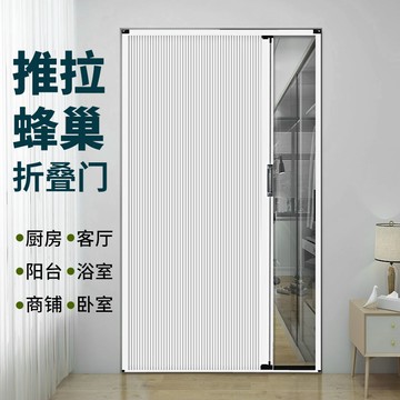 免運/可開票 快速出貨 推拉式蜂巢隔斷門擋風防水家用廚房客廳衛生間折疊門隔熱保溫移門