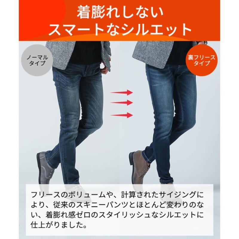 デニムパンツ メンズ ボトム パンツ ストレッチ テーパード スキニー