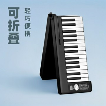 可折疊電子鋼琴便攜式初學者成年家用手卷藍牙MIDI 61鍵盤