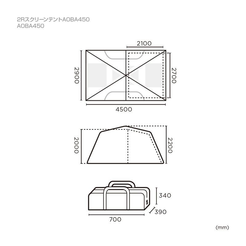 アウトサム テントファクトリー 2Rスクリーンテント ブルーウィンド