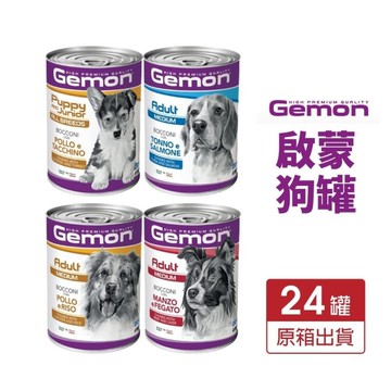 【24罐組免運】義大利 Gemon 啟蒙 主食狗罐 415g/罐 主食狗罐 狗罐頭 狗餐盒『寵喵樂旗艦店』