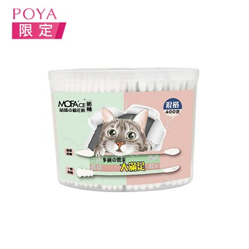 MOFA’CE萌喵紙軸棉花棒400支-混搭款