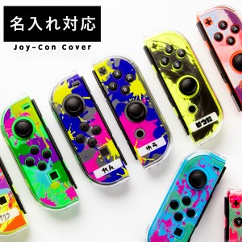 スマホケース ニンテンドースイッチ ケース 任天堂 Nintendo Switch かわいい おしゃれ 人気 ギフト 名入れ イニシャル プレゼント  スイ | LINEブランドカタログ