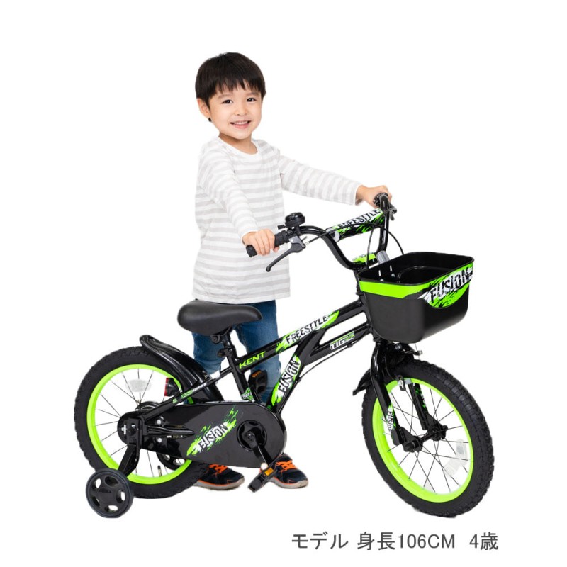 16インチ 身長100～120cm 子供用自転車 KENT フュージョン 男の子 カゴ