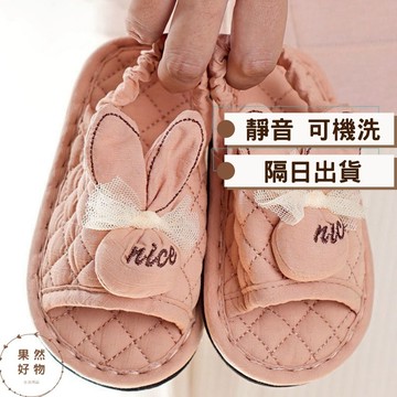 兒童靜音拖鞋 10.10🔷多件大折扣🔷免運 隔日出 可機洗 防滑幼兒園鞋 後鬆緊布拖鞋 吸汗 四季 幼兒幼童