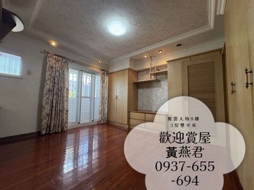 ✨陽明東光學區/樓下就是大公園/景觀三房雙平車✨｜高雄市三民區黃興路