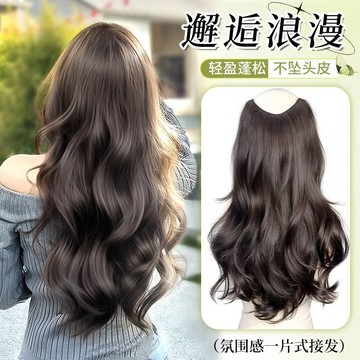 ⚡台灣出货⚡假头发片仿真发大波浪层次卷一片式无痕羽毛接发增发量蓬松接发片10.18
