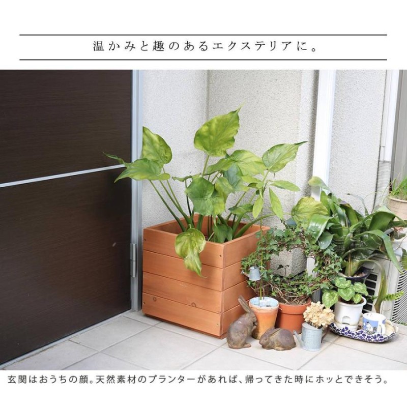 鉢カバー プランターカバー 木製 大型 屋外 プランター ボックス 鉢 木