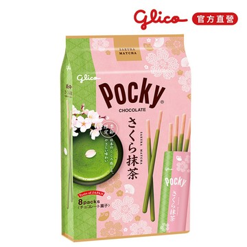 格力高 Pocky 百奇 櫻花抹茶棒8袋入-單包/2包/5包 季節限定 追劇零食 零食團購 日本零食 辦公室零食
