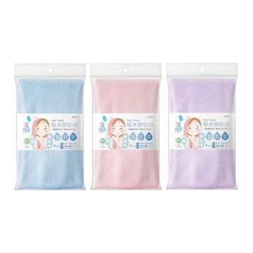 UdiLife 優的生活大師 吸水擦髮巾 細密纖維 吸濕速乾 尺寸33x90cm 台灣製造  粉色 + 藍色 + 紫色  3條