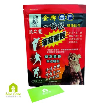 華大夫 金牌一條根 葡萄糖胺精油貼布~12cm*15cm/片、7片/包
